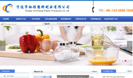 義烏網(wǎng)站建設(shè),義烏做網(wǎng)站案例，Ningbo Chi Cheng Plastic Products Co., Ltd